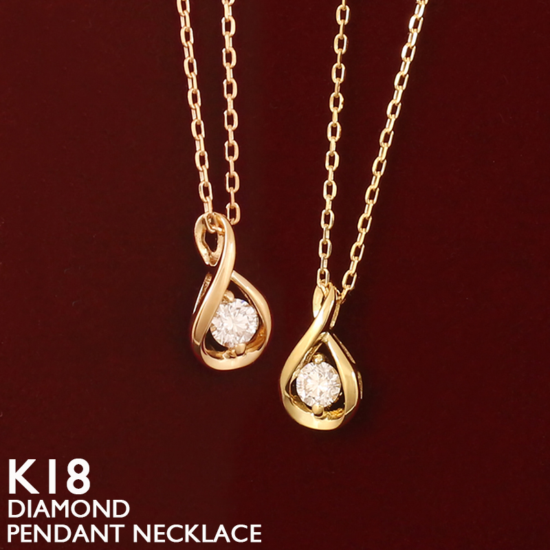 18金 ネックレス レディース 一粒ダイヤ K18 1粒 ダイヤモンド