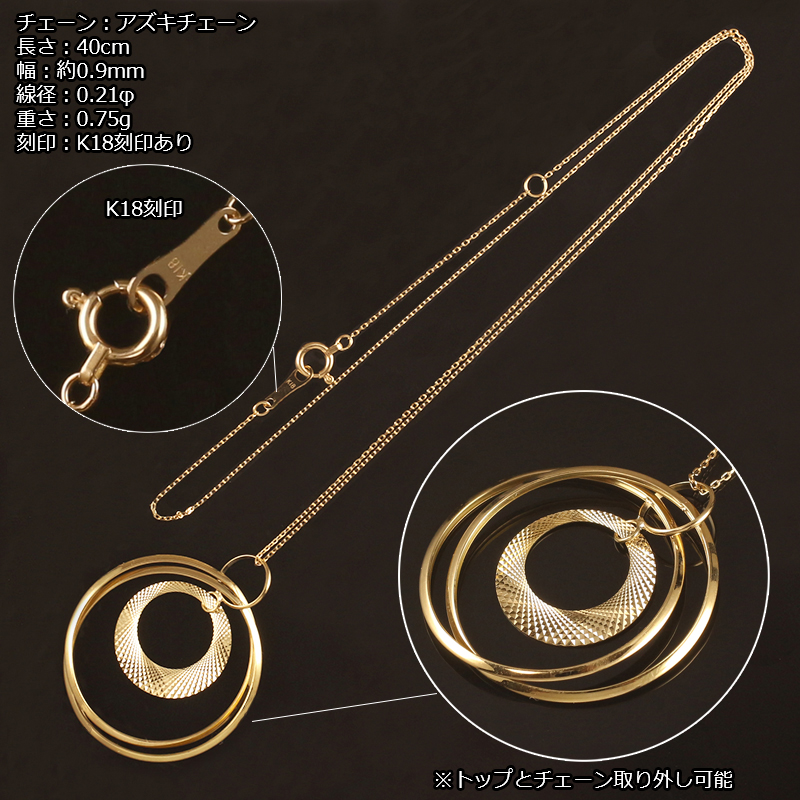 18金 ネックレス レディース K18 サークル 18K ゴールド 地金