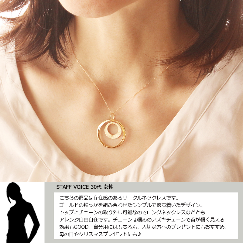 K18 18Kゴールド サークルペンダント中古良品 TIFFANY&Co. ティファニー エターナルサークル ネックレス 18金