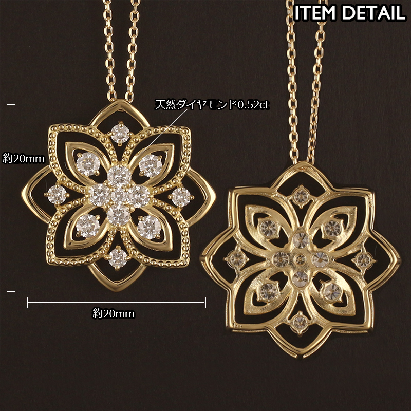 18金 ネックレス レディース K18 花 フラワー ダイヤモンド 0.52ct