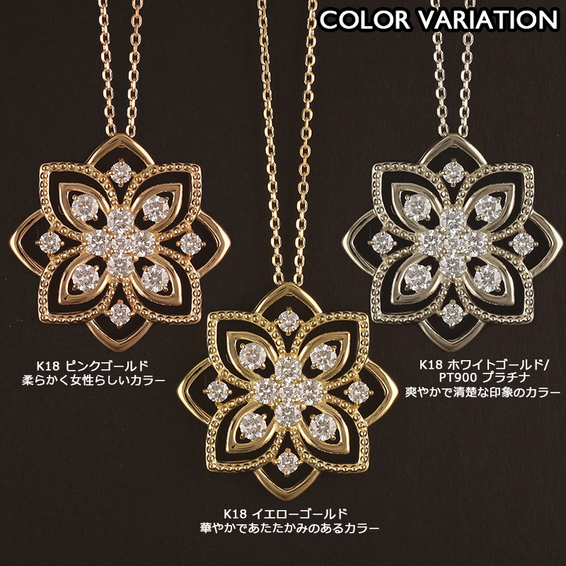 18金 ネックレス レディース K18 花 フラワー ダイヤモンド 0.52ct