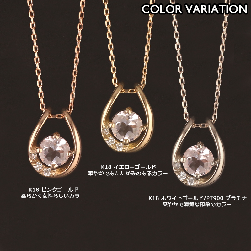 モルガナイト　ネックレス　天然　pt900 モルガナイト ネックレス 天然 pt900 PT900 ﾓﾙｶﾞﾅｲﾄﾈｯｸﾚｽ 1.14ct