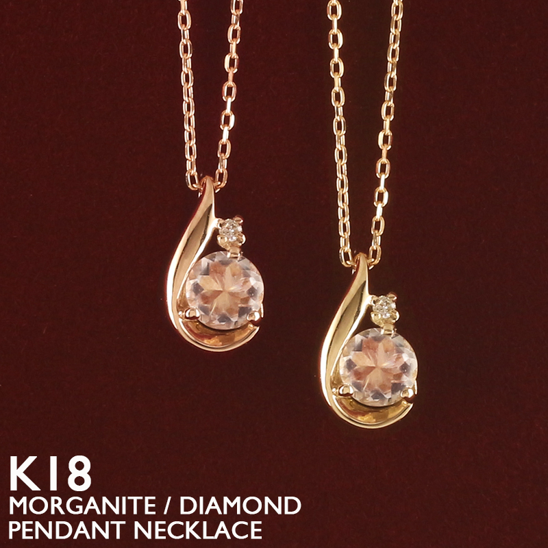 Pt900 6.27ct大粒モルガナイト　ダイヤモンド　ペンダントトップ Pt900 6.27ct大粒モルガナイトダイヤモンド ペンダントトップ Pt900