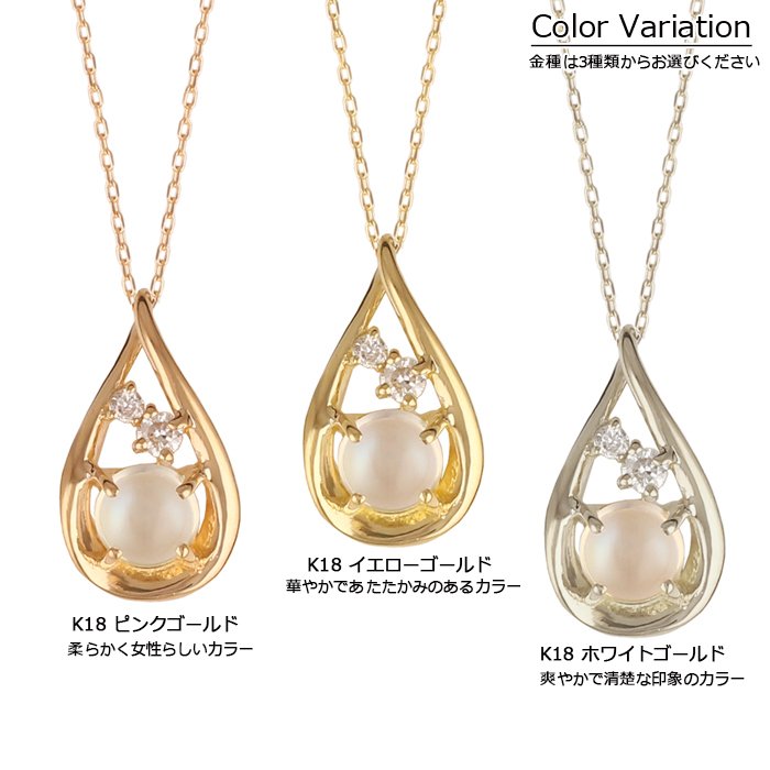 18金 ネックレス レディース K18 レインボームーンストーン