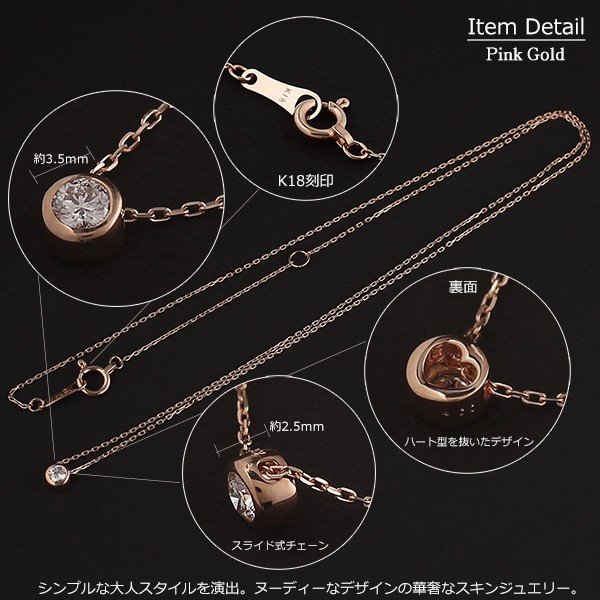 18金 ネックレス レディース 一粒ダイヤ K18 1粒 ダイヤモンド