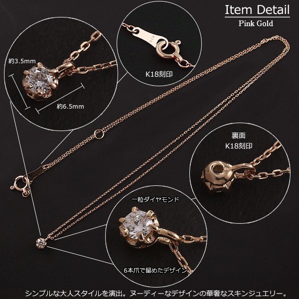 18金 ネックレス レディース 一粒ダイヤ K18 1粒 ダイヤモンド