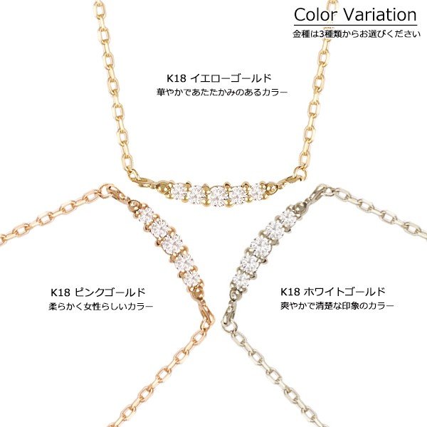 18金 ネックレス レディース K18 ダイヤモンド バー ラインストーン
