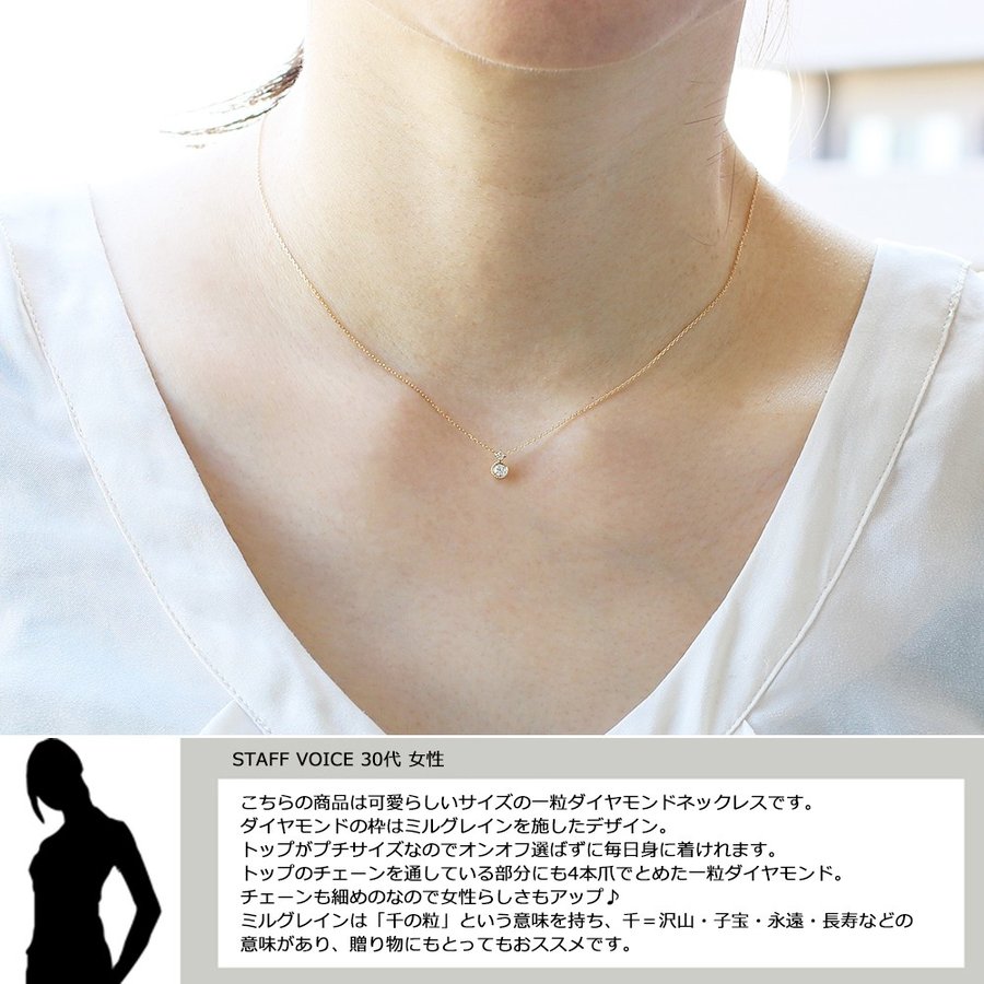 18金 ネックレス レディース 一粒ダイヤ K18 1粒 ダイヤモンド 