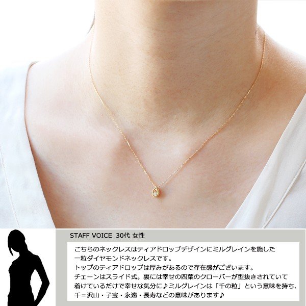 18金 ネックレス レディース 一粒ダイヤ K18 1粒 ダイヤモンド