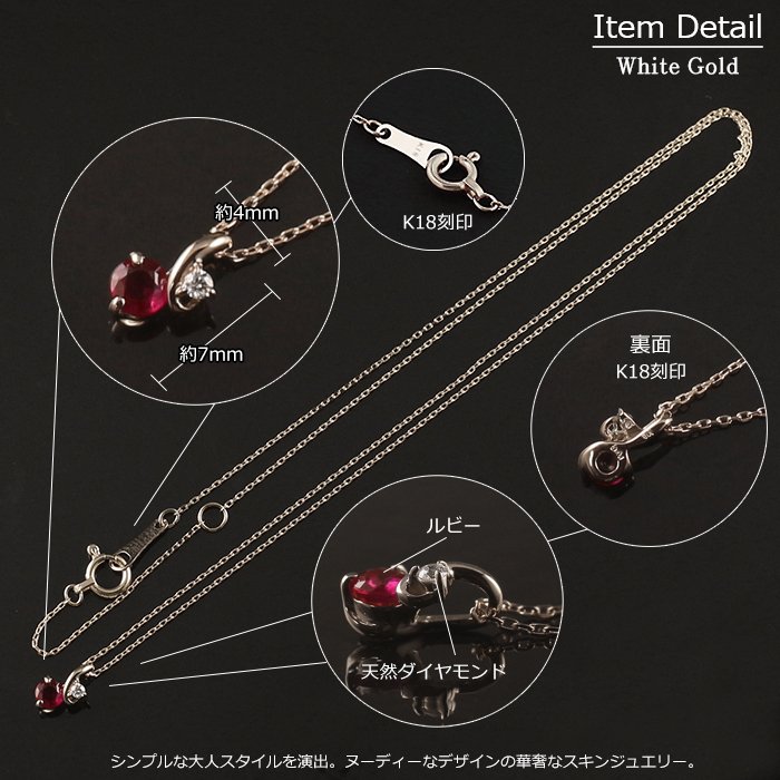 ルビー ネックレス 18金 K18 レディース 一粒 ダイヤモンド