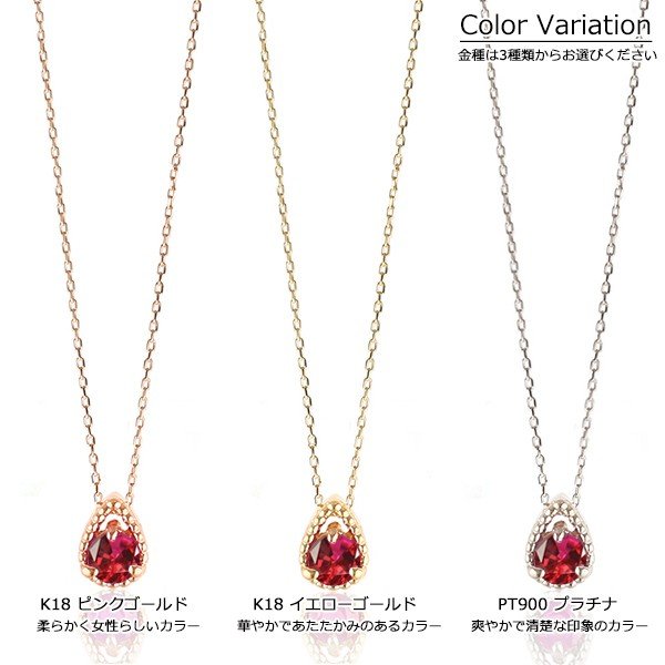 ☆美品☆ レディース ネックレス ルビー 18KGF刻印 SLVER刻印