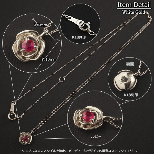 天然ルビー10.22カラットチャーム750刻印＝18金✨最終価格です 楽天市場】鑑別カード付き ルビー ネックレス ダイヤモンド 0.08