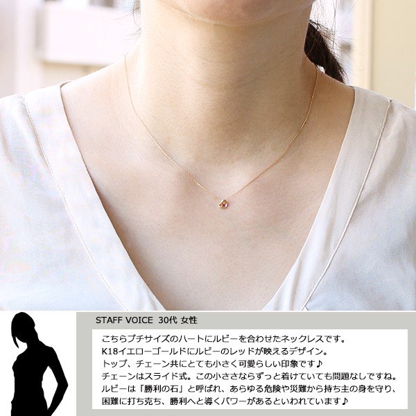 格安! 早い者勝ち! ルビー 大粒 ネックレス K18 18金 楽天市場】ガーネット 大粒5×8mm ネックレス レディース 18金