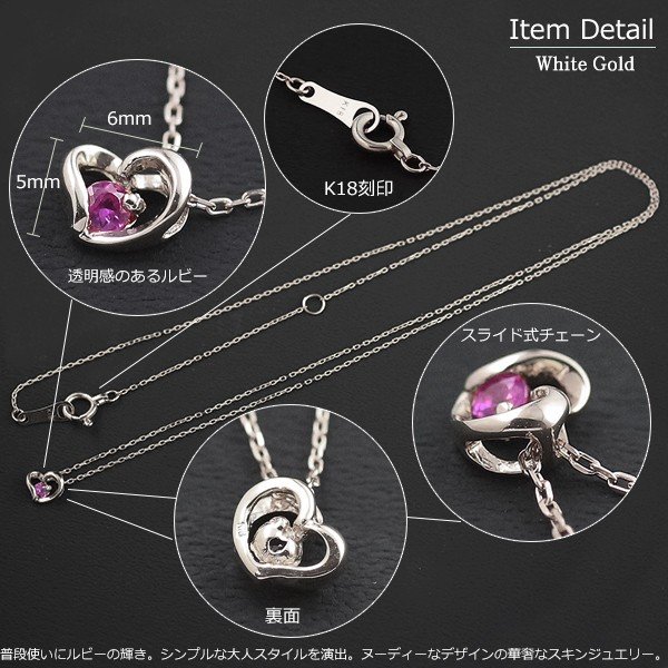 K18(刻印あり)、ルビー　ネックレス ルビー ネックレス 18金 K18 レディース 一粒石 ミルグレイン
