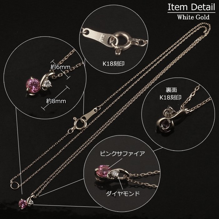ピンクサファイア ネックレス 18金 K18 レディース ダイヤモンド
