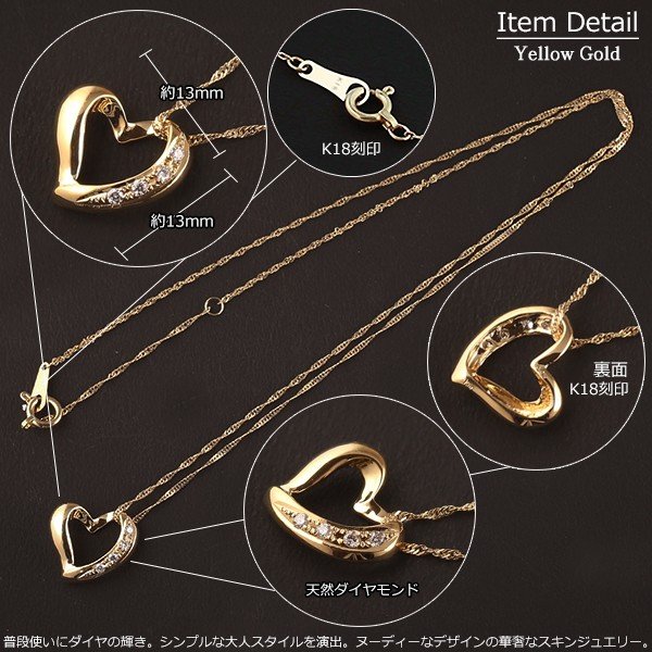 18金 ネックレス ハート レディース K18 ダイヤモンド オープンハート