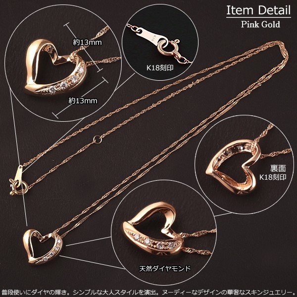 18金 ネックレス ハート レディース K18 ダイヤモンド オープンハート
