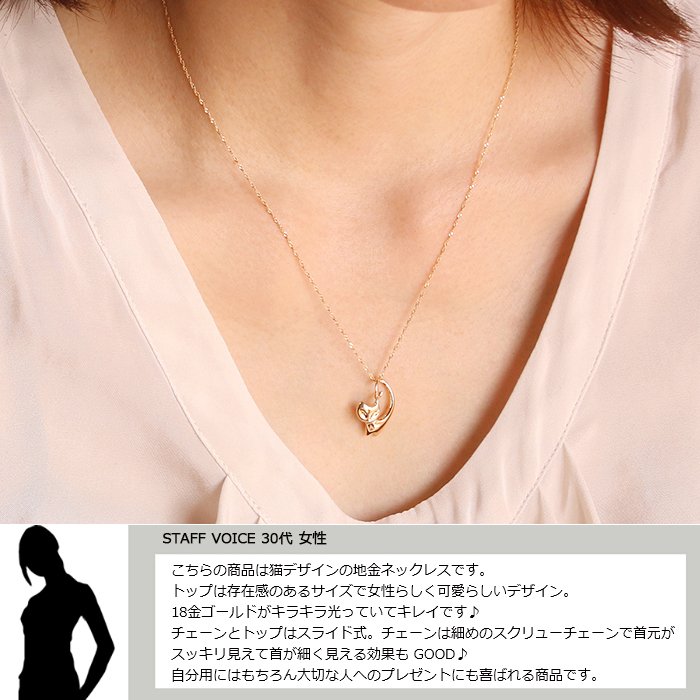 専用出品　Ｋ１８ 刻印入　レディースネックレス　ブレスレット k1812t20g20cm.jpg