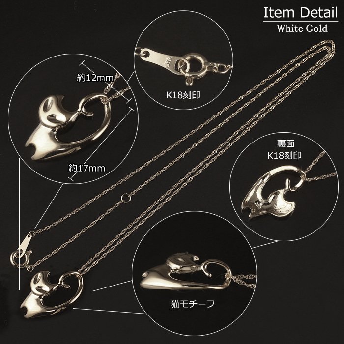 AJ059　K18刻印　猫　チャーム 18金 ネックレス レディース K18 猫 キャット 動物 干支