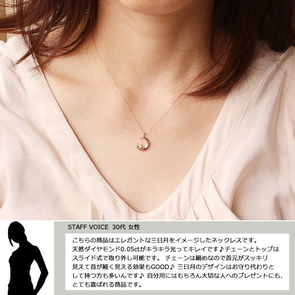 18金　三日月 真珠　ネックレス　ゴールド 18金 ネックレス レディース 一粒 パール アコヤ真珠 K18 ダイヤモンド