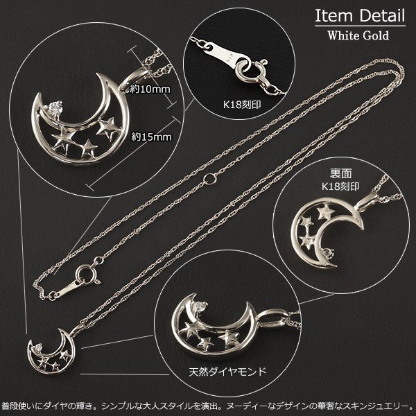 K18 PG 三日月✖️スターネックレス　アジャスター付き K18 PG 三日月✖️スターネックレス アジャスター付き K18 PG 三日月