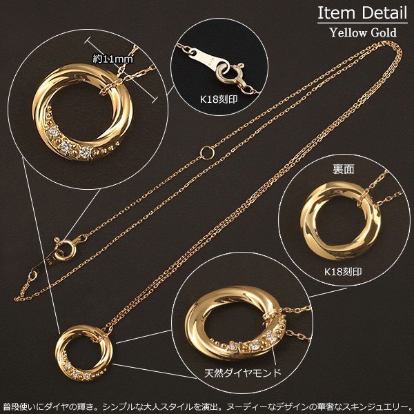 18金 ネックレス レディース ダイヤモンド K18 サークル リング