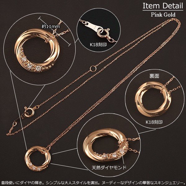 サークルにダイヤモンドをセッティングした上品なネックレスK18YG サークルにダイヤモンドをセッティングした上品なネックレス