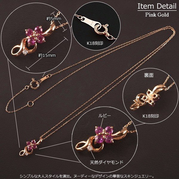 ★ 【アンティーク調】✨ K18 花 ルビー ダイヤ ゴールド ※トップのみ eternal-jw_72632
