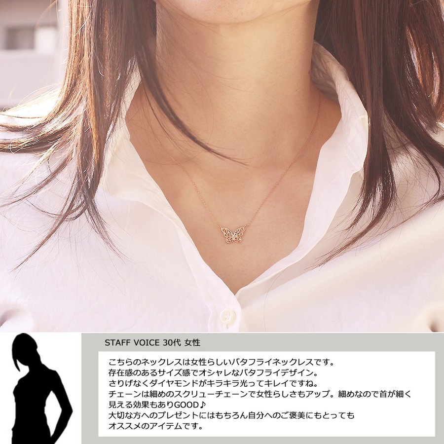 18金 ネックレス レディース K18 バタフライ 蝶 ダイヤモンド