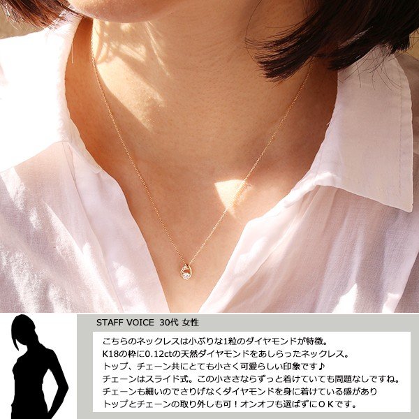 18金 ネックレス レディース 一粒ダイヤ K18 1粒 ダイヤモンド