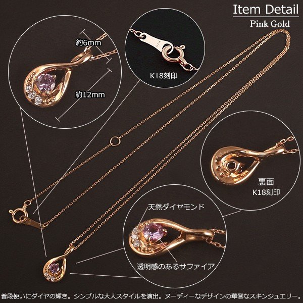 サファイア ネックレス 18金 K18 レディース ダイヤモンド ドロップ