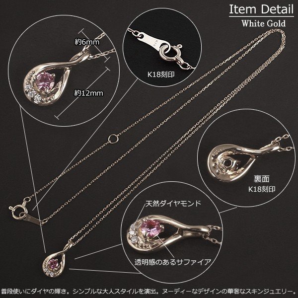 サファイア ネックレス 18金 K18 レディース ダイヤモンド ドロップ