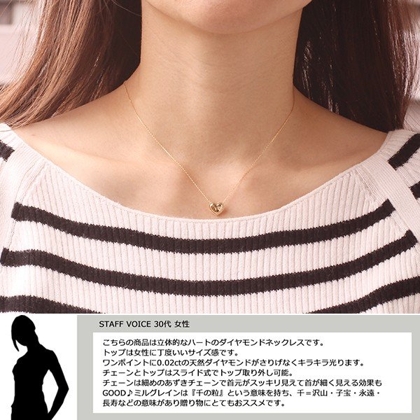 18金 ネックレス ハート レディース K18 一粒 ダイヤモンド ゴールド