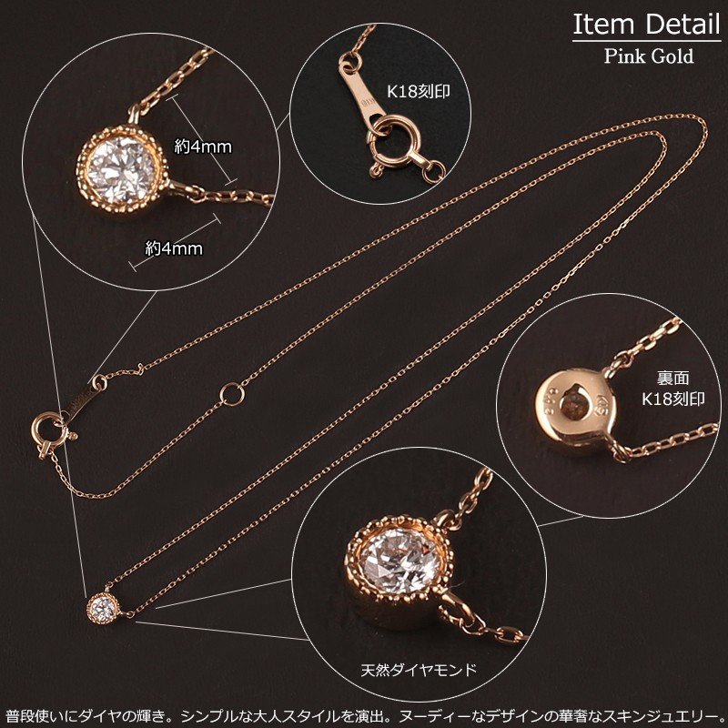 18金 ネックレス レディース 一粒ダイヤ K18 1粒 ダイヤモンド
