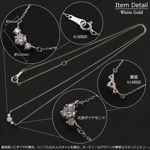 18金 ネックレス レディース K18 3粒 ダイヤモンド バー