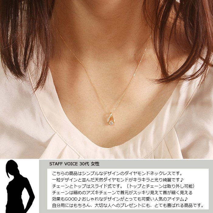 ！値下げ早い者勝ち！4℃ k18 ローズゴールド ドロップ型 ネックレス 値下げ早い者勝ち！4℃ k18 ローズゴールド ドロップ型 ネックレス