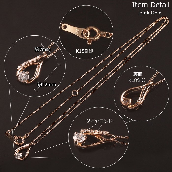 m*u様 k18 涙型ペンダントネックレス ダイヤモンド m*u様 k18 涙型ペンダントネックレス ダイヤモンド m*u様 k18 涙型