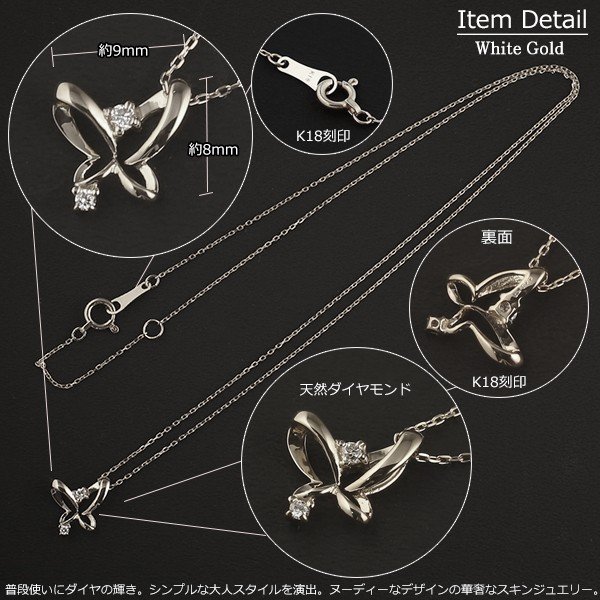 K18YG アコヤ真珠　ダイヤモンド　ネックレス　蝶デザイン K18YG アコヤ真珠 ダイヤモンド ネックレス 蝶デザイン