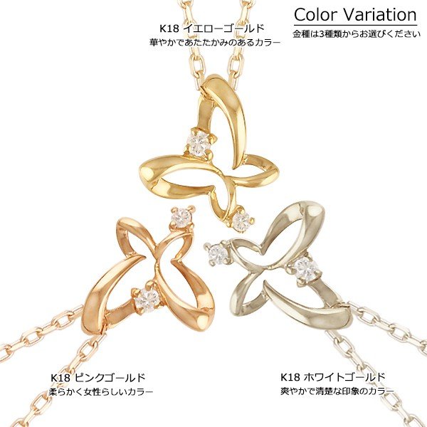 18金 ネックレス レディース K18 バタフライ 蝶 ダイヤモンド