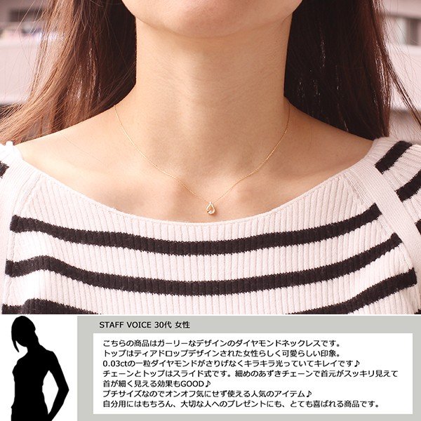 18金 ネックレス レディース K18 ダイヤモンド ドロップ 涙型 一粒