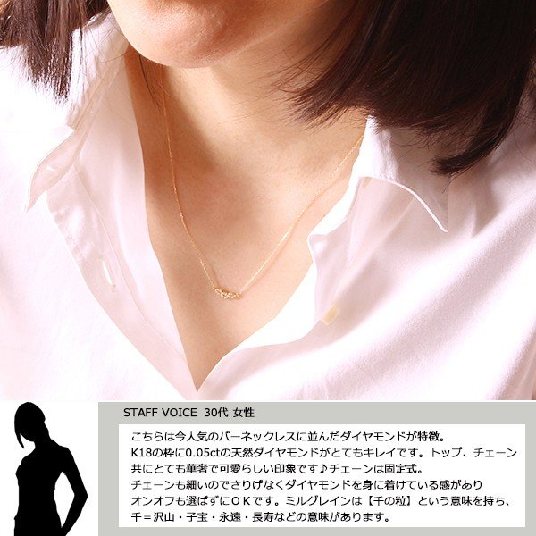 18金 ネックレス レディース K18 3粒 ダイヤモンド バー