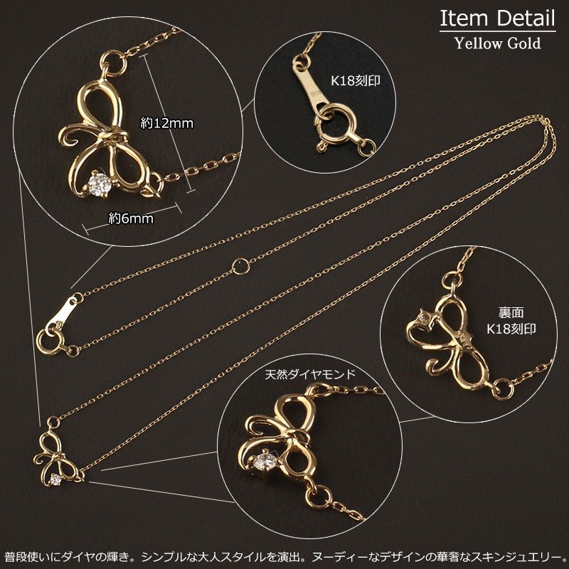 18金 ネックレス レディース リボン 一粒ダイヤ K18 1粒 ダイヤモンド