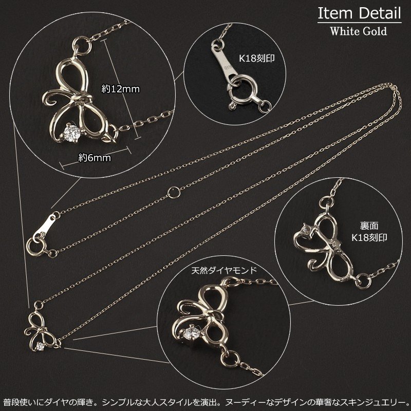 18金 ネックレス レディース リボン 一粒ダイヤ K18 1粒 ダイヤモンド