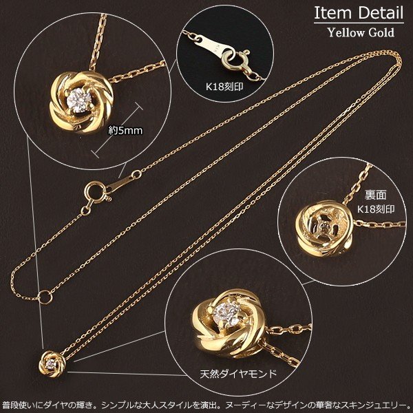 18金 ネックレス レディース K18 1粒 ダイヤモンド フラワー 花