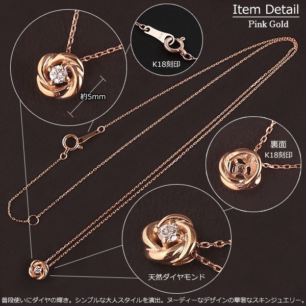 18金 ネックレス レディース K18 1粒 ダイヤモンド フラワー 花