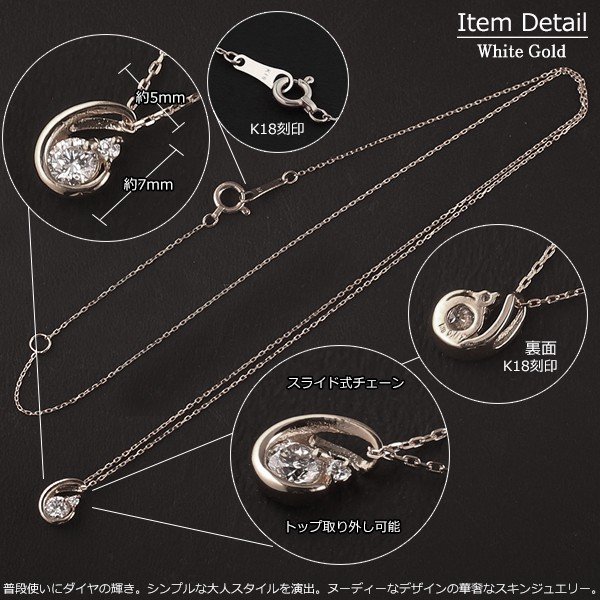 18金 ネックレス レディース K18 一粒ダイヤ 1粒 ダイヤモンド