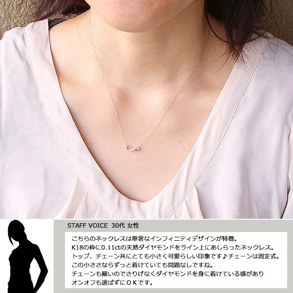 Sweet Pea ネックレス K18ゴールド 華奢 シンプル eternal-jw_74915_1.jpg