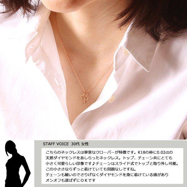 18金 ネックレス レディース K18 ダイヤモンド 四葉 クローバー