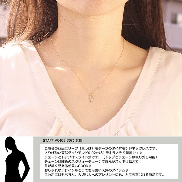 k18WG フラワーネックレス　アジャスター付き 楽天市場】8WAY フラワー ネックレス レディース 金属アレルギー対応