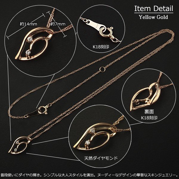 18金 ネックレス レディース K18 ダイヤモンド フラワー リーフ